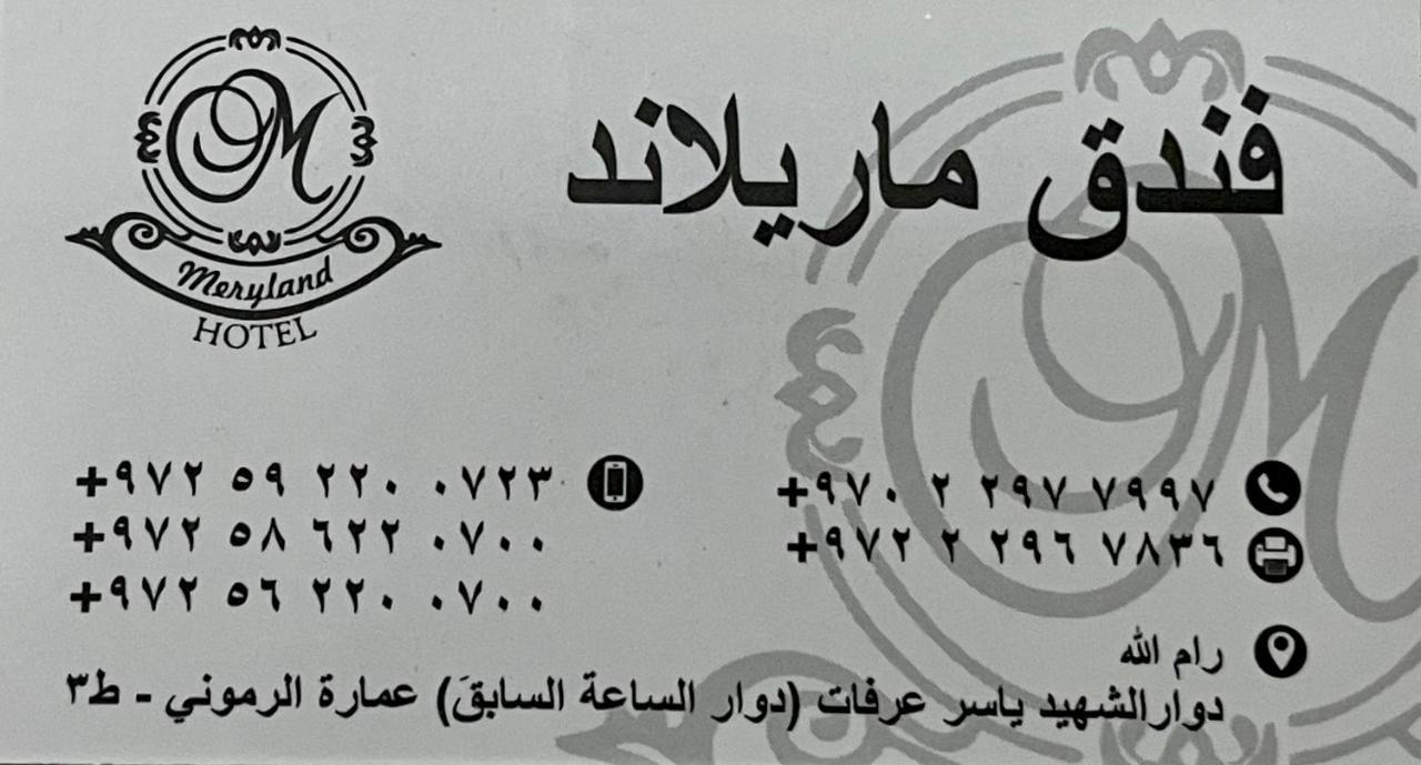Meryland Ramallah Exterior foto